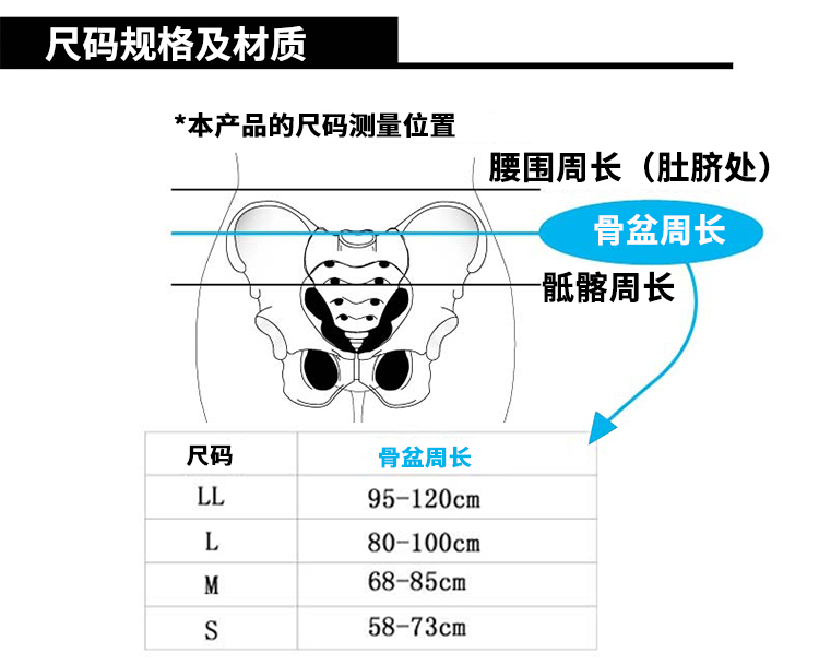 百傲鲨省力固定护腰