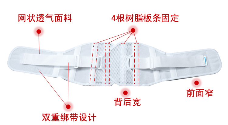 百傲鲨省力固定护腰