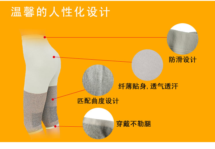 百傲鲨备长炭连裤保暖护膝