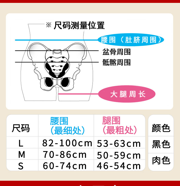 百傲鲨步行护腰