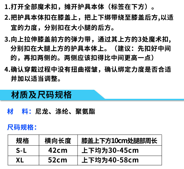 百傲鲨步行护膝