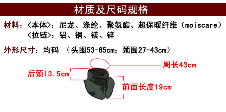 百傲鲨保暖护颈