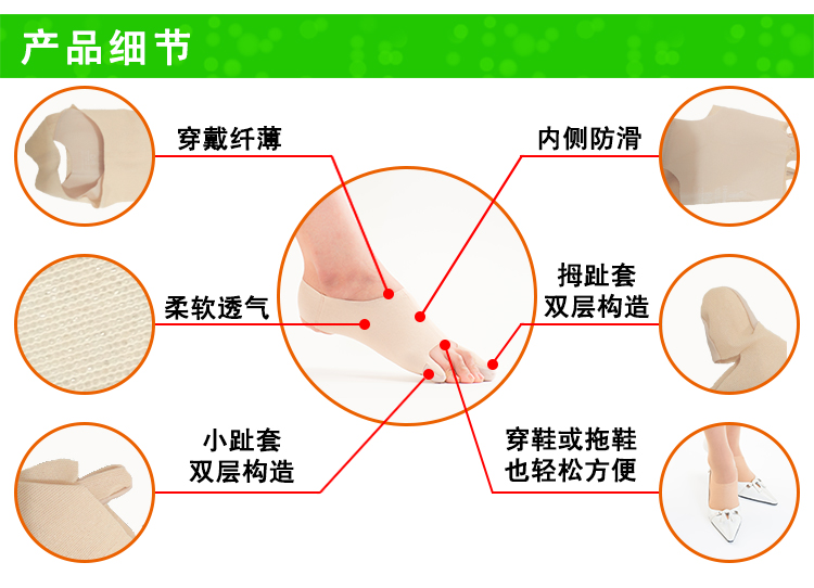 百傲鲨脚拇趾矫正套