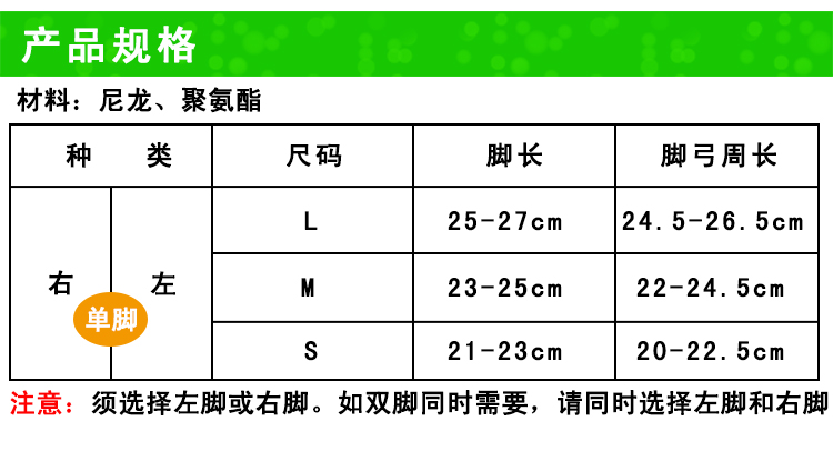 百傲鲨脚拇趾矫正套