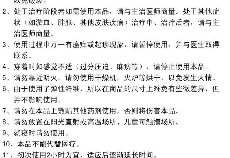 百傲鲨女士9分裤护膝