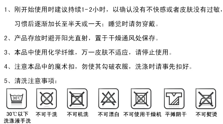 百傲鲨手指护套